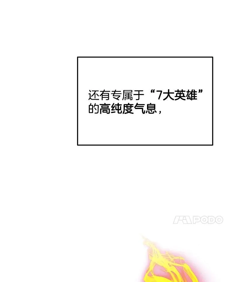 16.初次特训 第83页