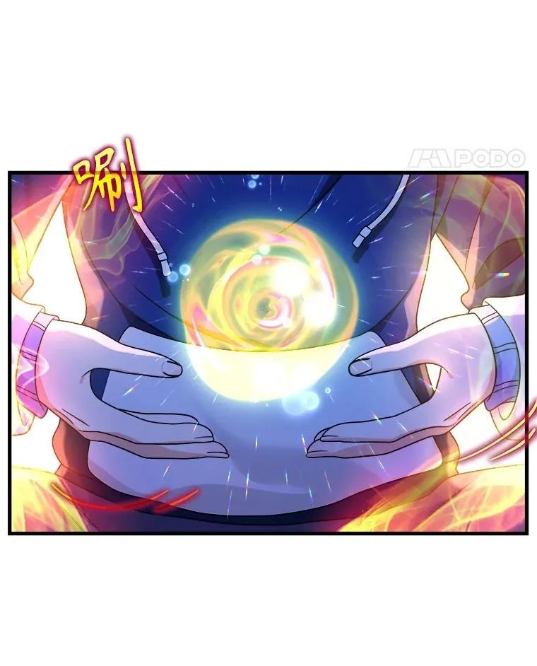 16.初次特训 第87页