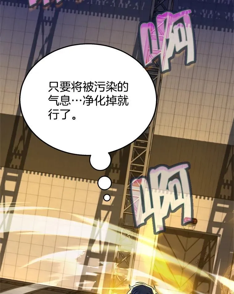 16.初次特训 第92页