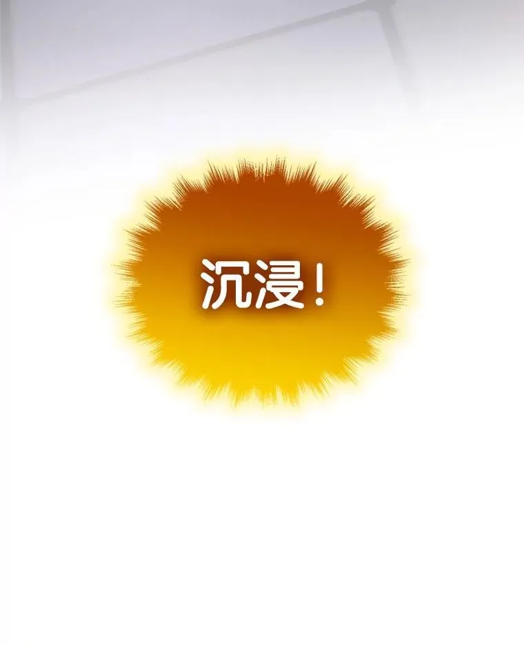 16.初次特训 第99页