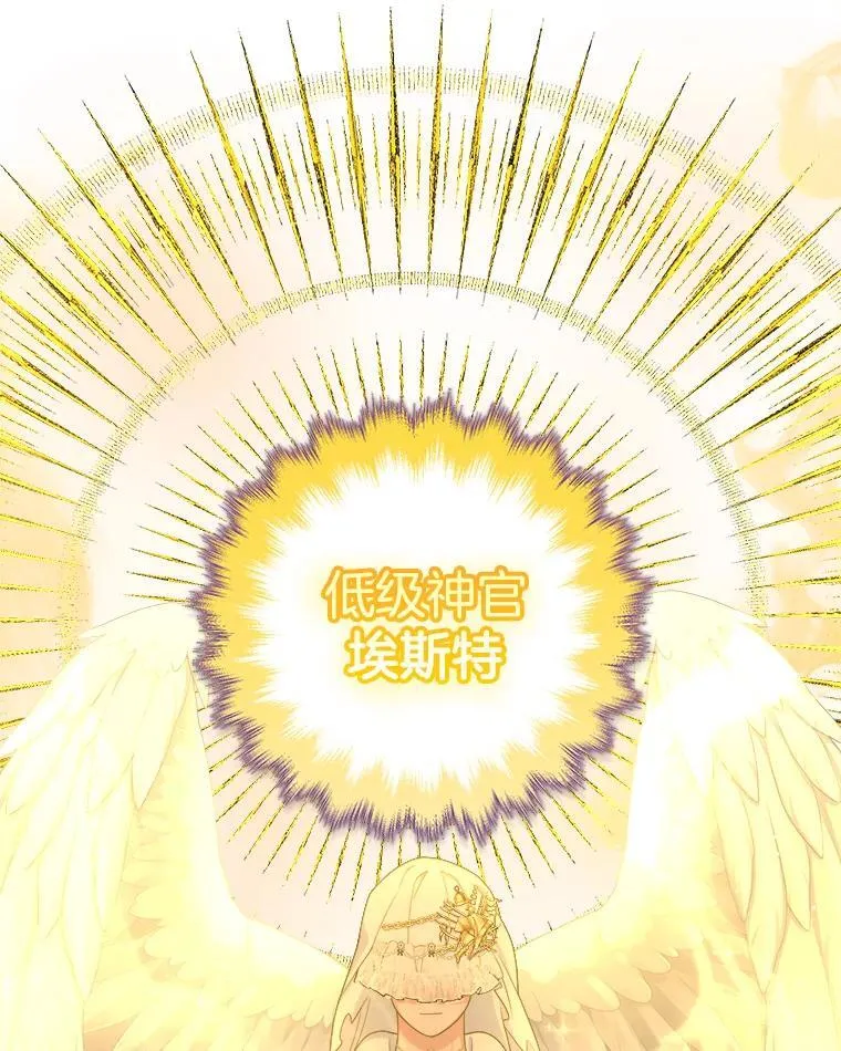 16.初次特训 第100页