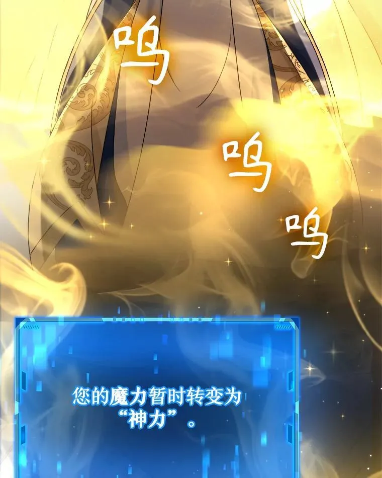 16.初次特训 第102页