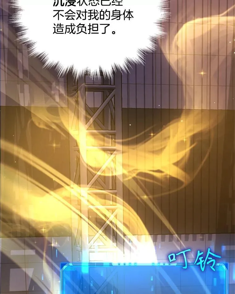 16.初次特训 第106页