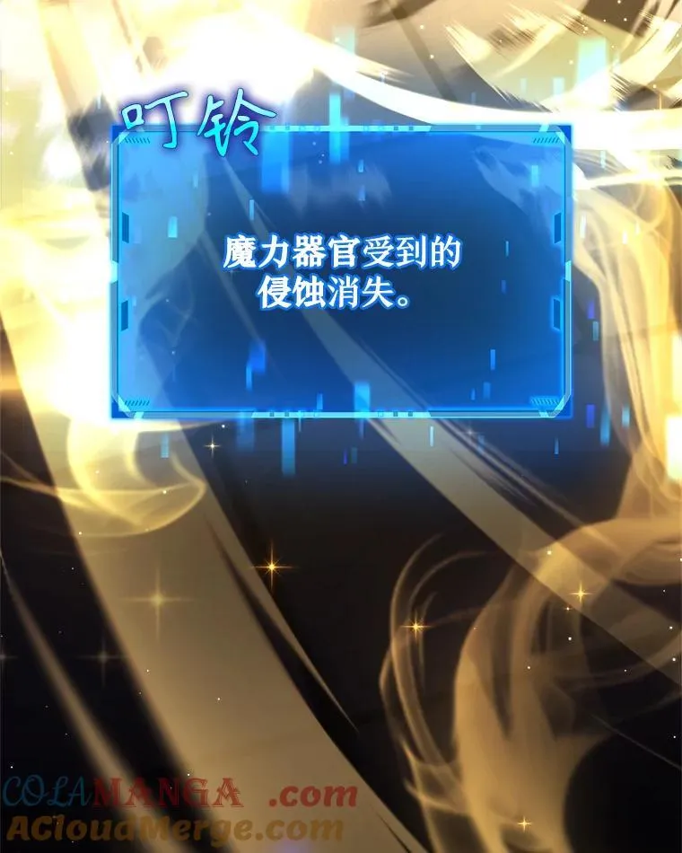 16.初次特训 第109页