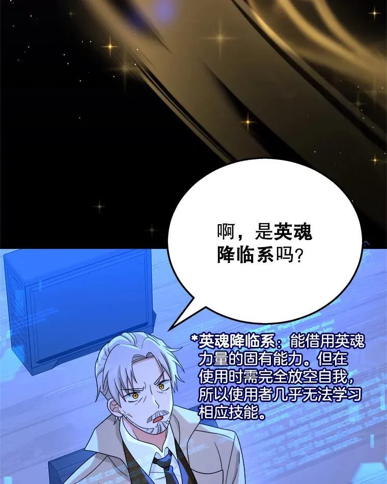 16.初次特训 第110页
