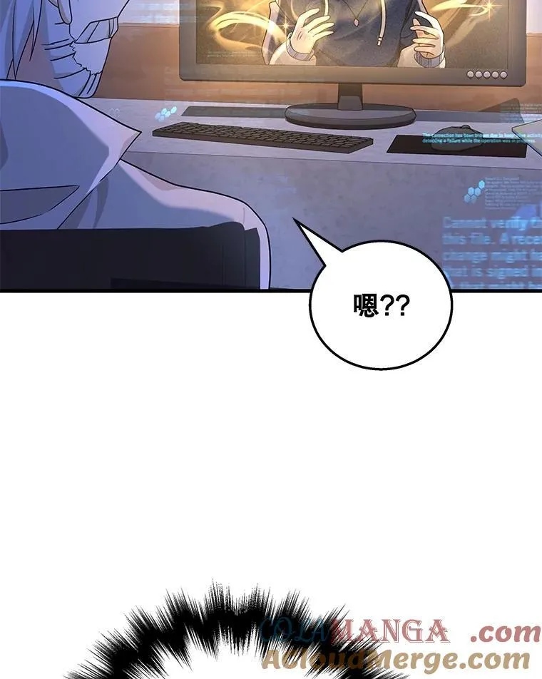 16.初次特训 第113页