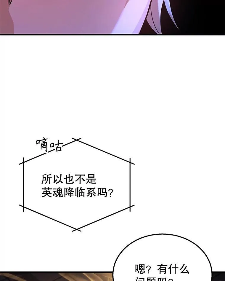 16.初次特训 第115页