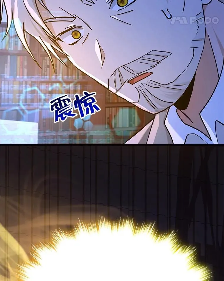 16.初次特训 第118页