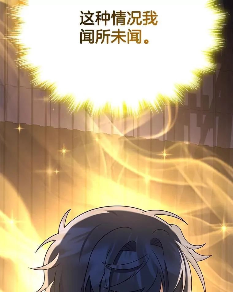 16.初次特训 第119页
