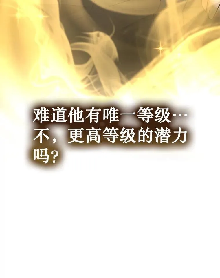 16.初次特训 第122页