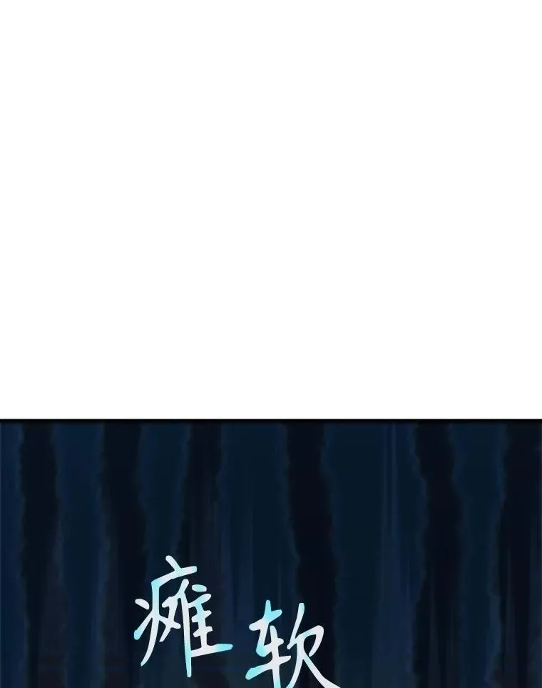 16.初次特训 第123页