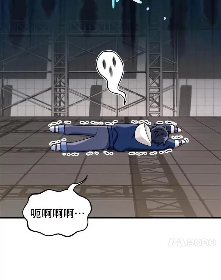 16.初次特训 第124页
