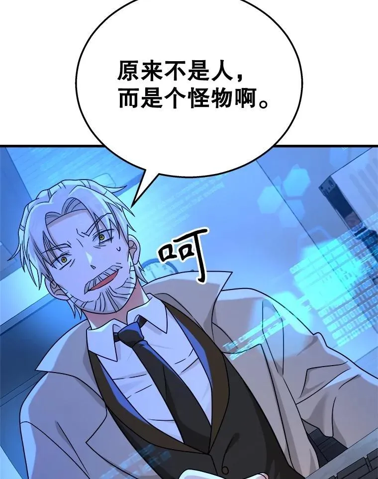 16.初次特训 第127页