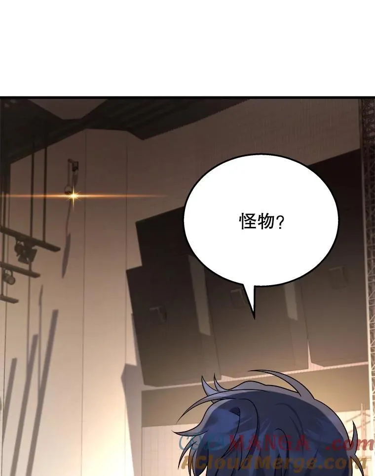 16.初次特训 第129页