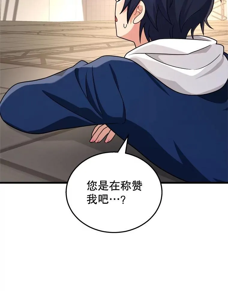 16.初次特训 第130页