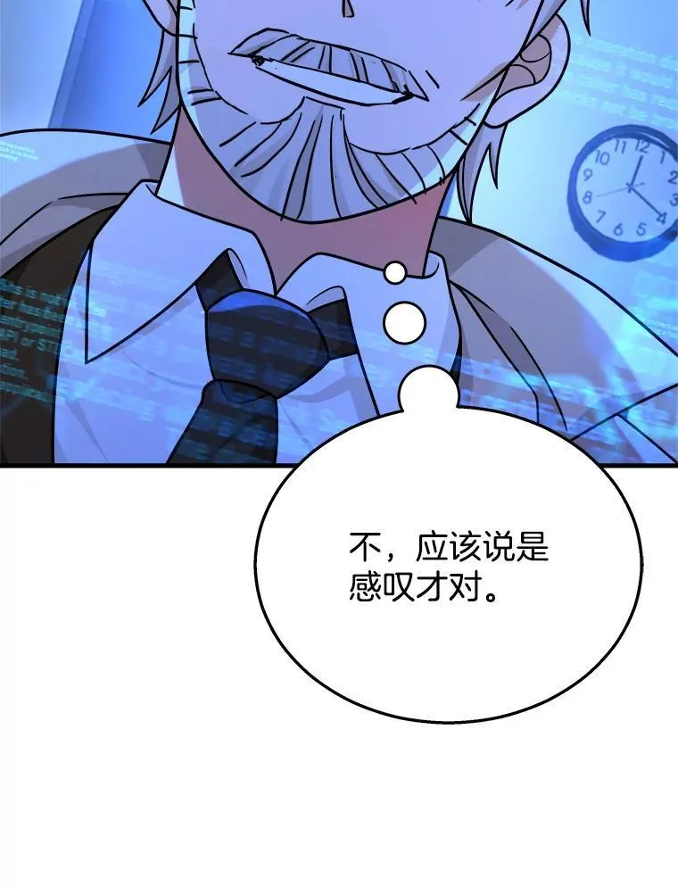 16.初次特训 第132页