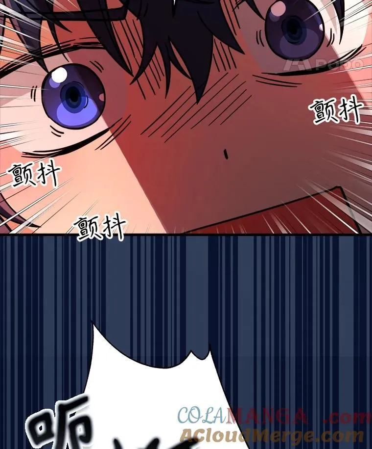 16.初次特训 第145页