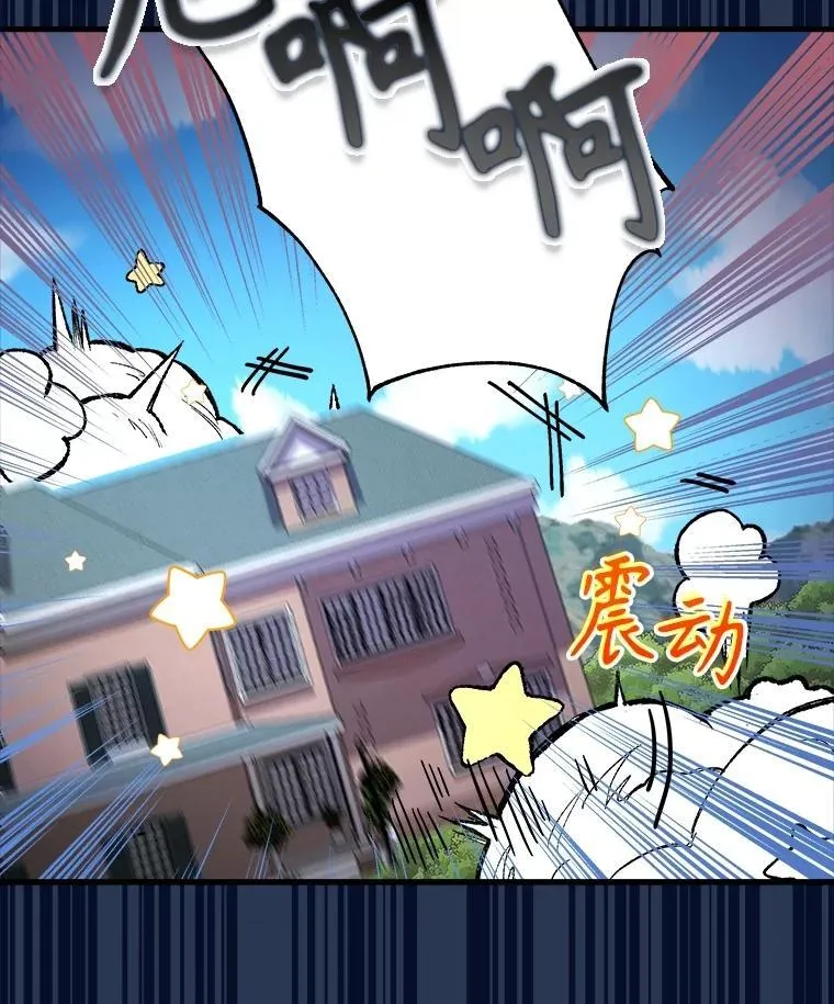16.初次特训 第146页