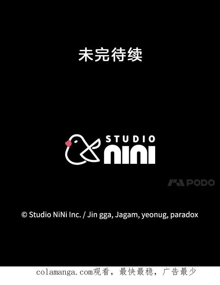 16.初次特训 第148页