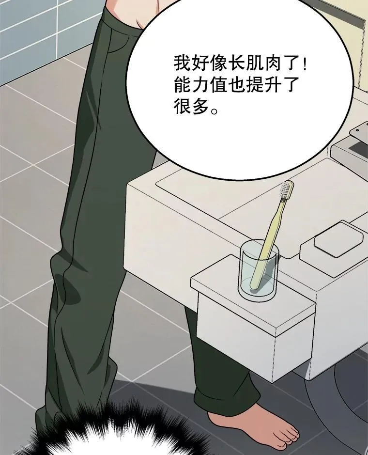 17.进步 第3页