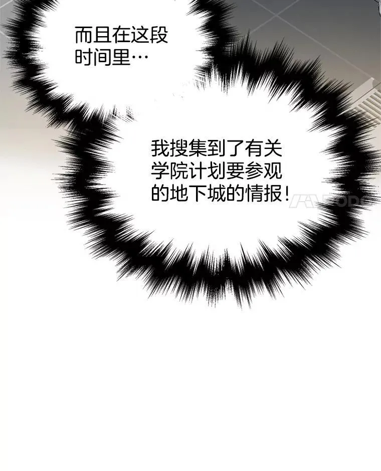 17.进步 第4页