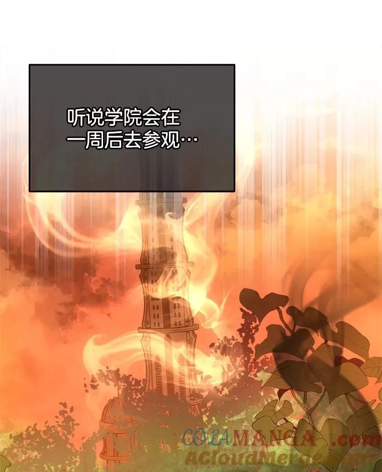 17.进步 第5页