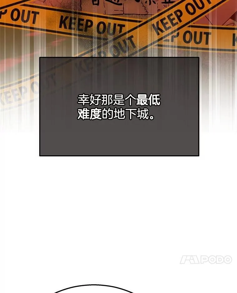 17.进步 第7页