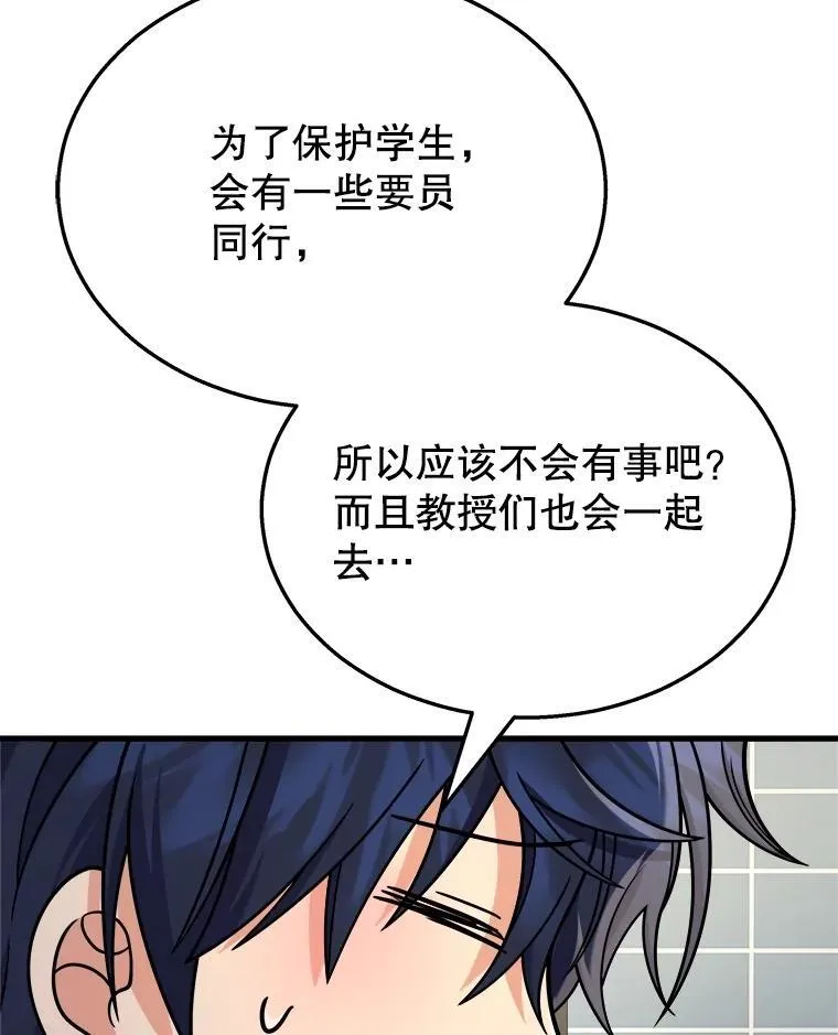 17.进步 第8页