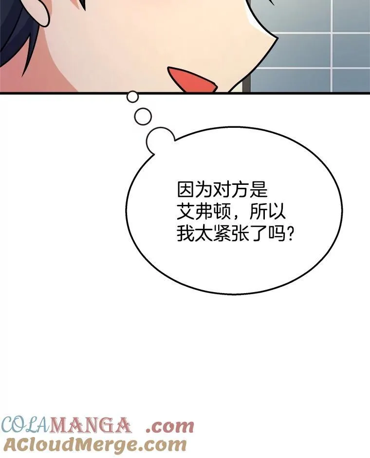 17.进步 第9页