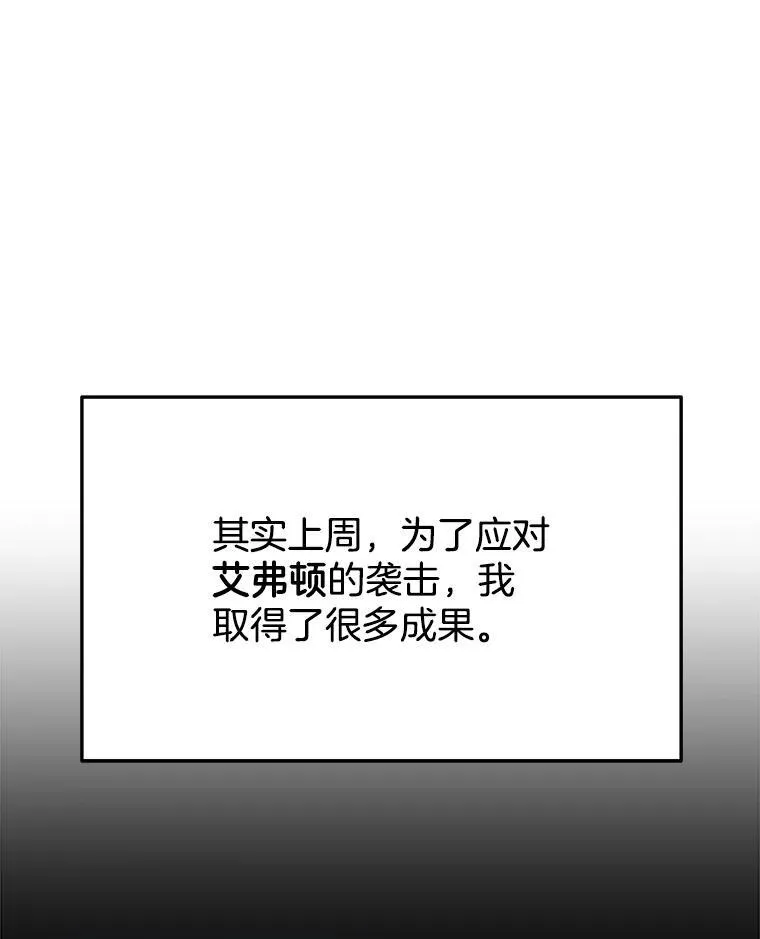 17.进步 第10页