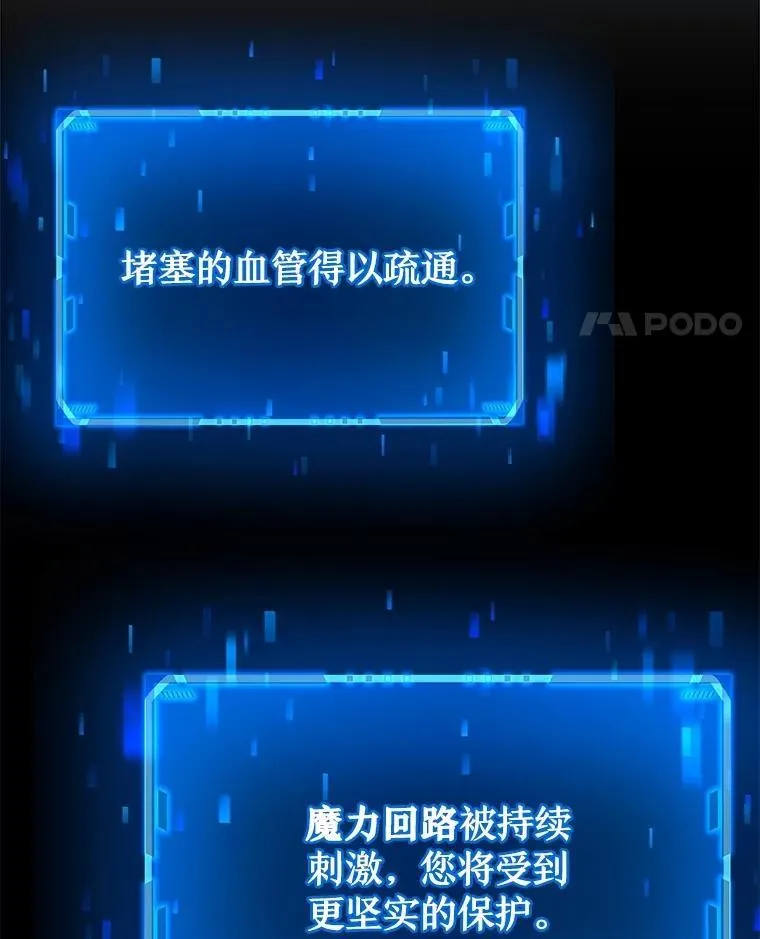 17.进步 第11页