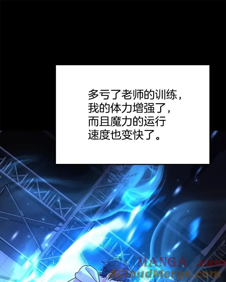 17.进步 第13页
