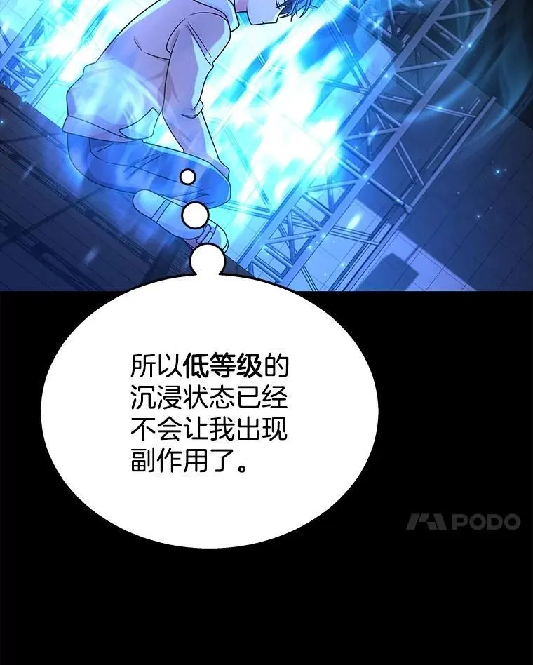 17.进步 第14页