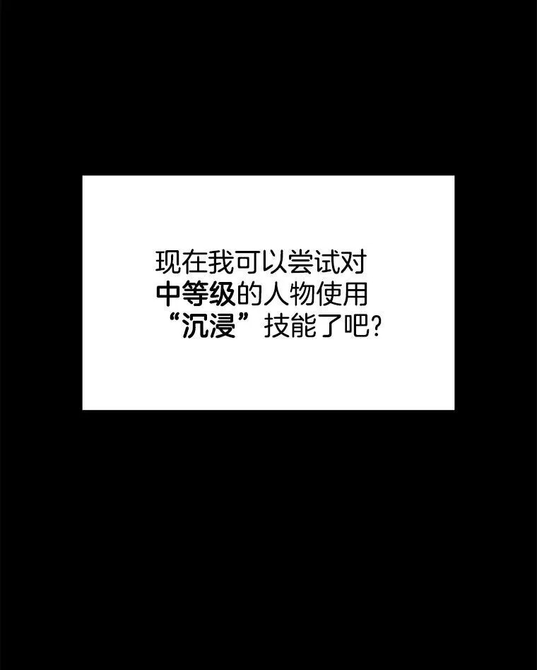 17.进步 第15页