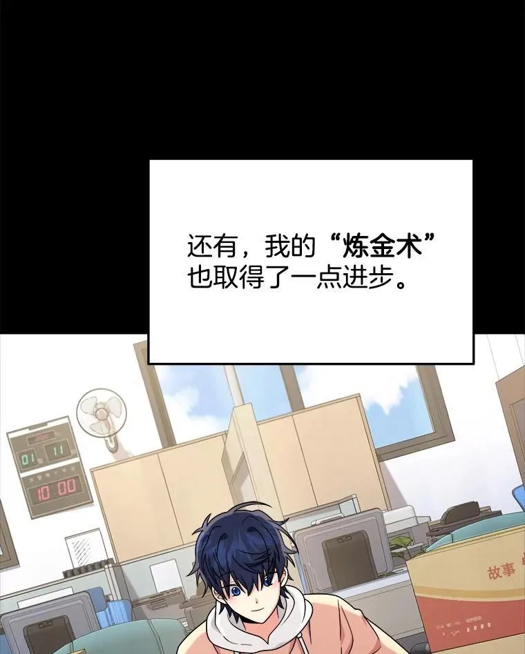 17.进步 第16页