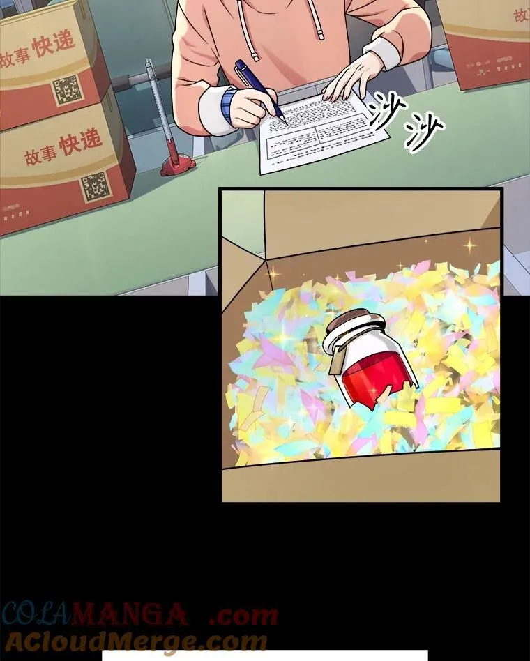 17.进步 第17页