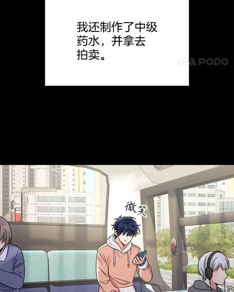 17.进步 第18页