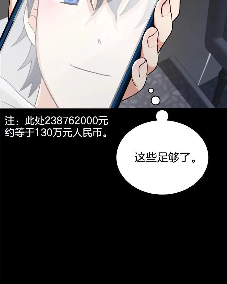 17.进步 第20页