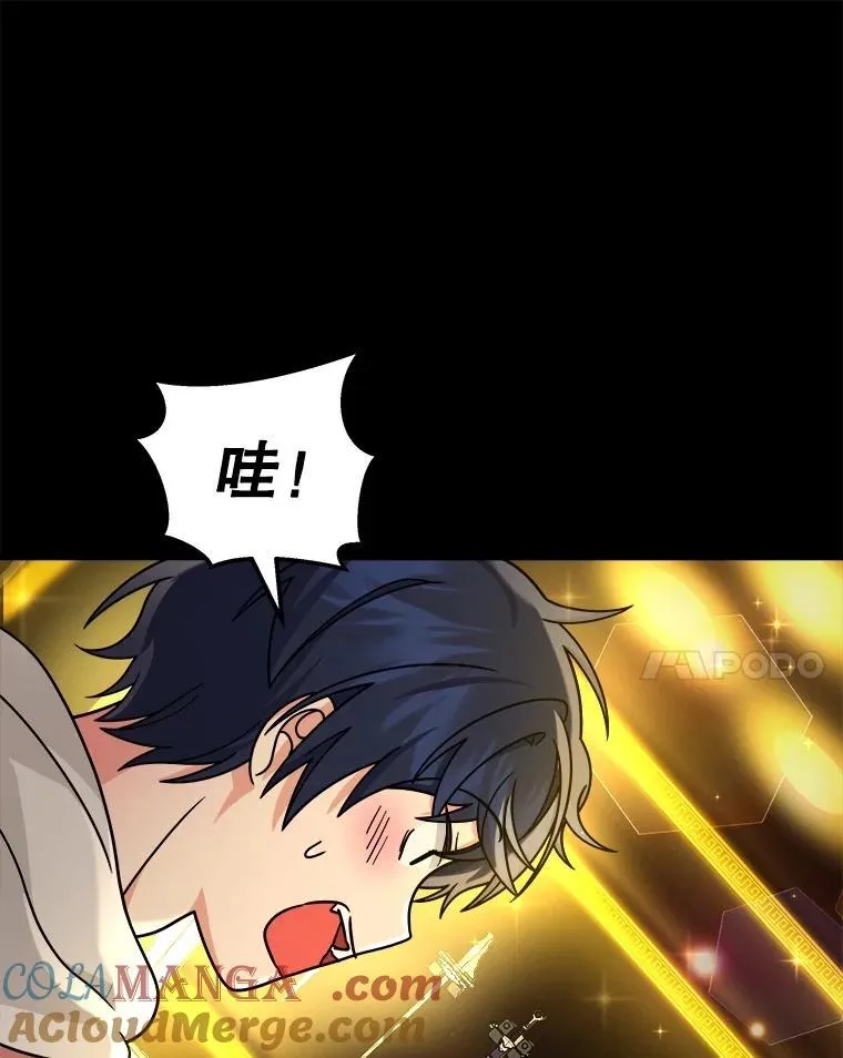 17.进步 第21页