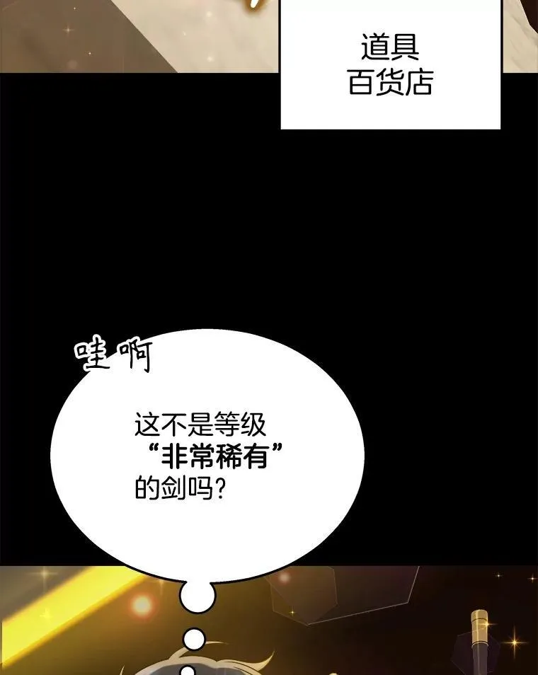 17.进步 第23页