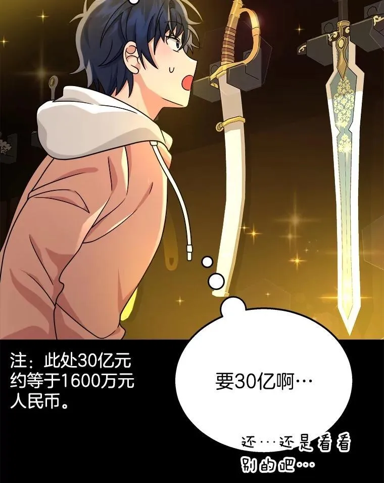 17.进步 第24页