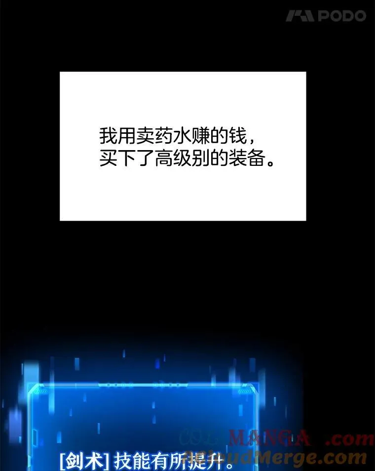 17.进步 第25页