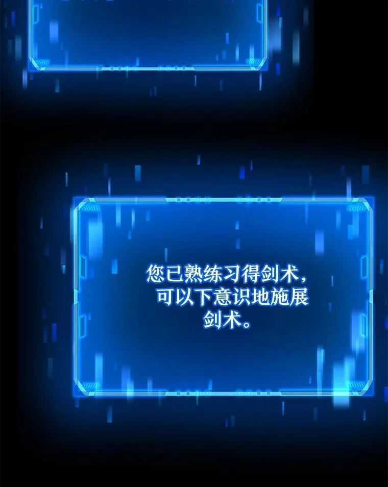 17.进步 第26页