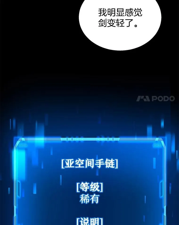 17.进步 第28页