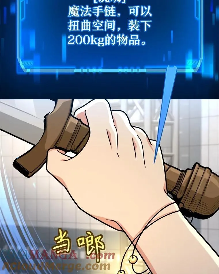 17.进步 第29页