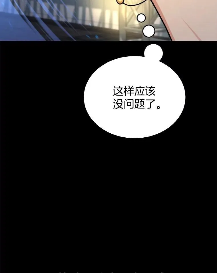 17.进步 第30页
