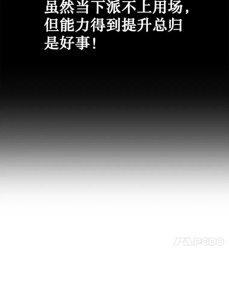 17.进步 第31页