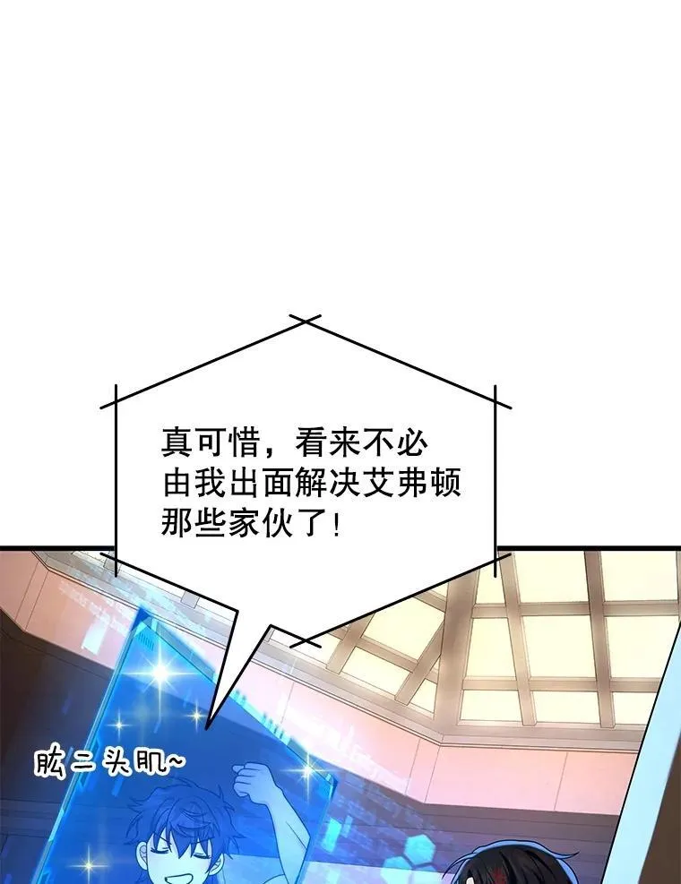 17.进步 第32页