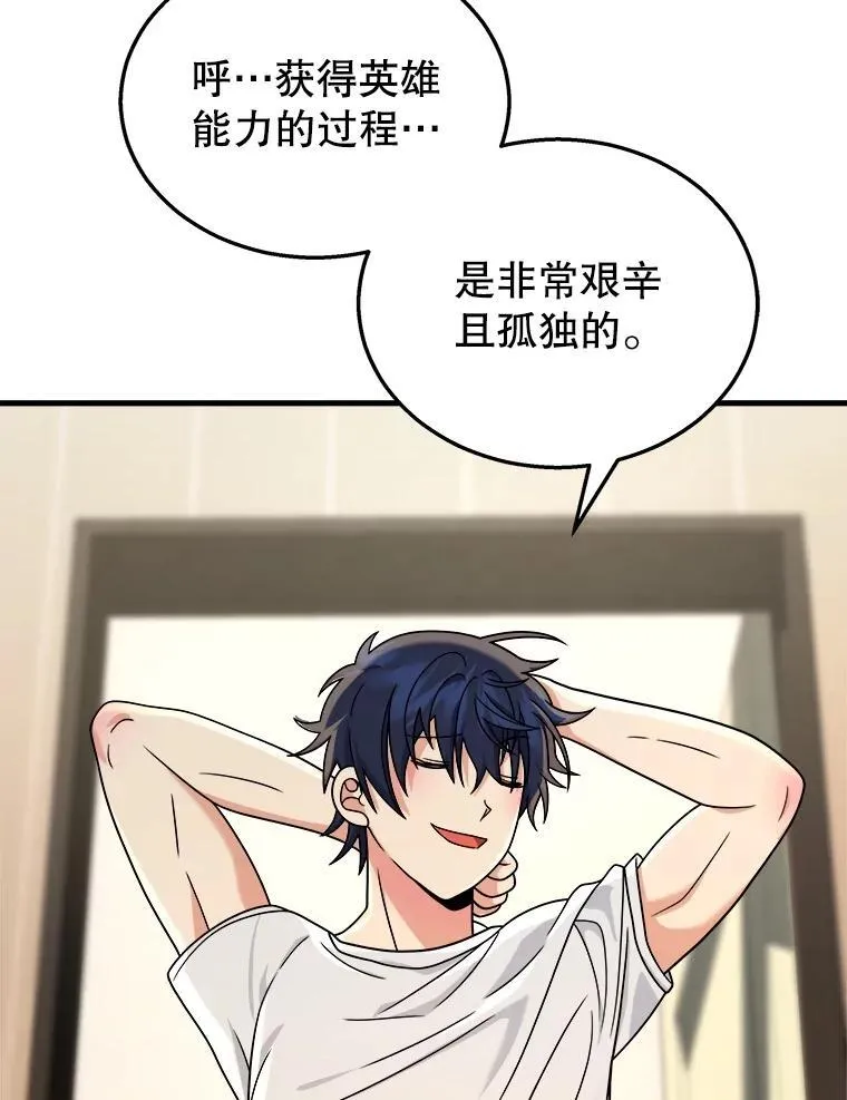 17.进步 第34页