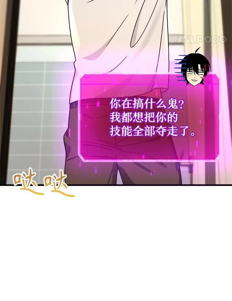 17.进步 第35页